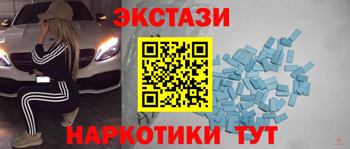 Вологда  Экстази диски  Вход с VPN  наркота  Экстази VHQ  Ecstasy 