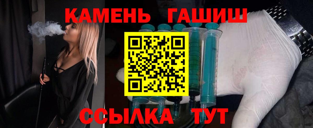 Гашиш hashish Вологда