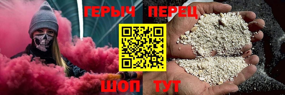 Вологда  Героин Афган  Героин  Вход с VPN 