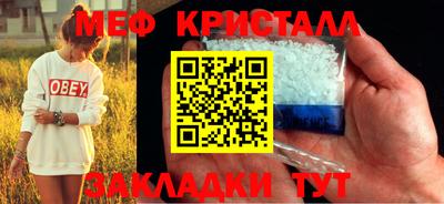 амфетамин Новодвинск