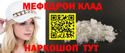 ALPHA-PVP Новозыбков