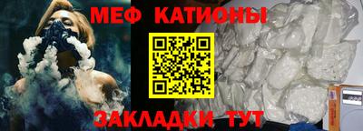 ALPHA-PVP Новозыбков