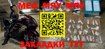 mdma Новокубанск