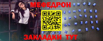 ALPHA-PVP Новозыбков