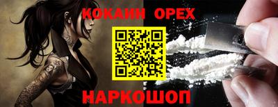mdma Новокубанск