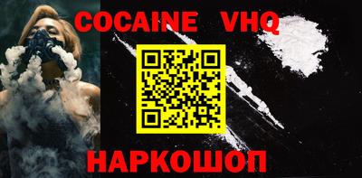 ALPHA-PVP Новозыбков
