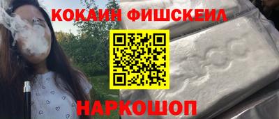 амфетамин Новодвинск
