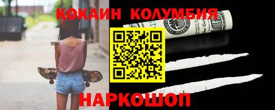 ALPHA-PVP Новозыбков