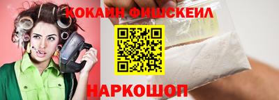 ALPHA-PVP Новозыбков