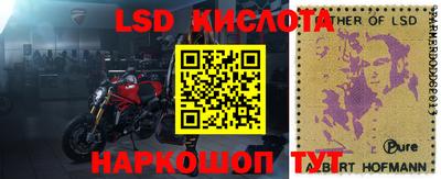 mdma Новокубанск