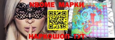 амфетамин Новодвинск