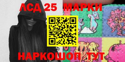 амфетамин Новодвинск