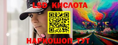 амфетамин Новодвинск