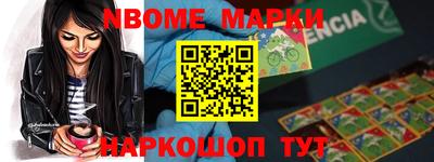 ALPHA-PVP Новозыбков