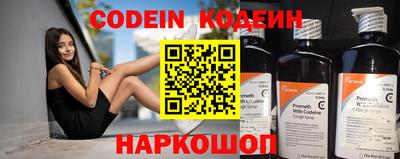 амфетамин Новодвинск
