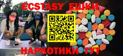 mdma Новокубанск