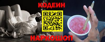 амфетамин Новодвинск