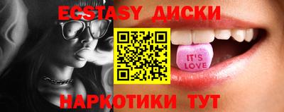 mdma Новокубанск