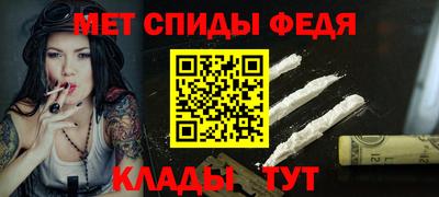 амфетамин Новодвинск