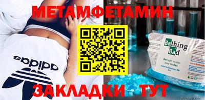 амфетамин Новодвинск