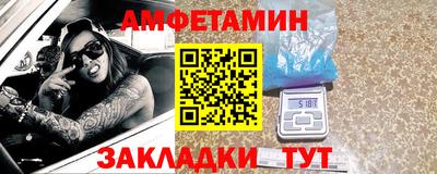 ALPHA-PVP Новозыбков