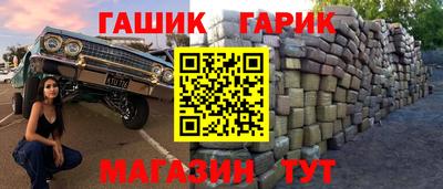 ALPHA-PVP Новозыбков