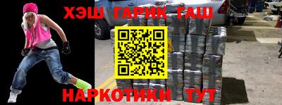 mdma Новокубанск
