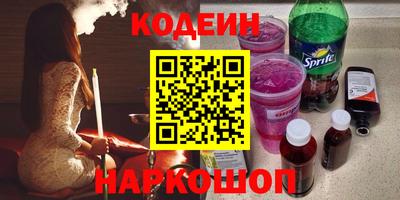 амфетамин Новодвинск