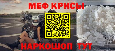 амфетамин Новодвинск