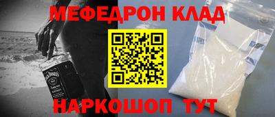 амфетамин Новодвинск