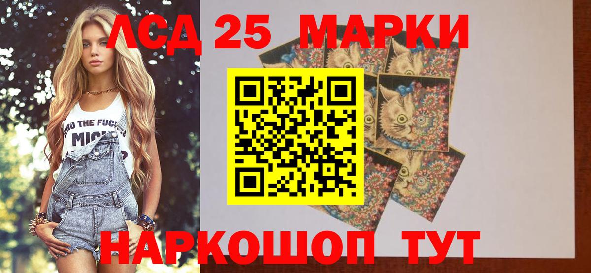 Вологда  ЛСД экстази ecstasy  Вход с VPN 