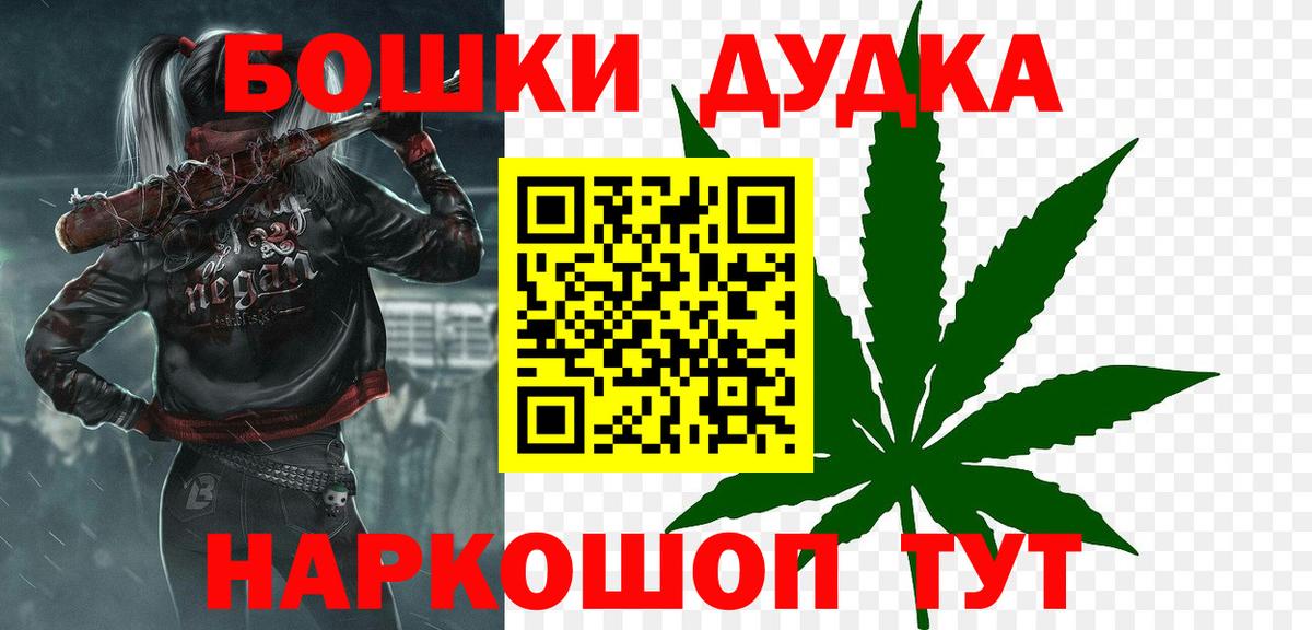 Конопля ГИДРОПОН  Шишки марихуана THC 21%  Вход с VPN  Вологда  Бошки Шишки ГИДРОПОН  Канабис семена 